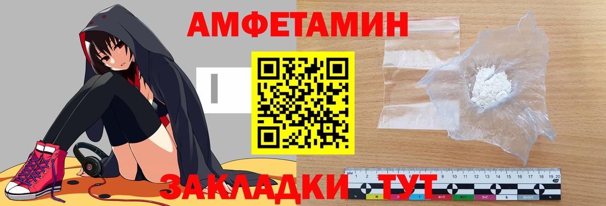Amphetamine Premium Среднеуральск