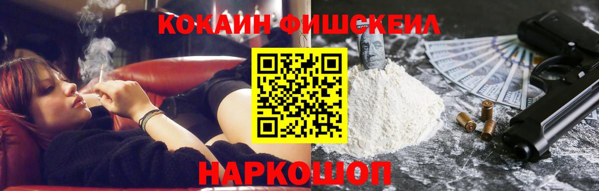 COCAIN Эквадор  Вход с VPN  COCAIN Эквадор  Среднеуральск 