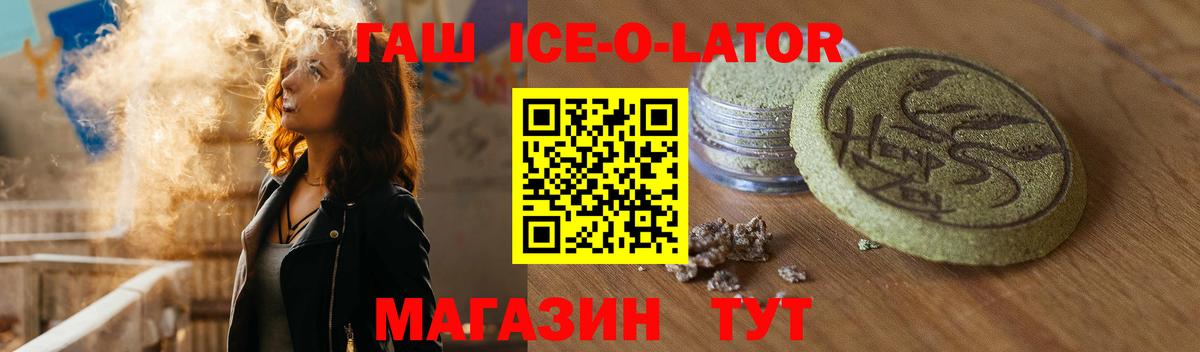 ГАШ гашик Среднеуральск