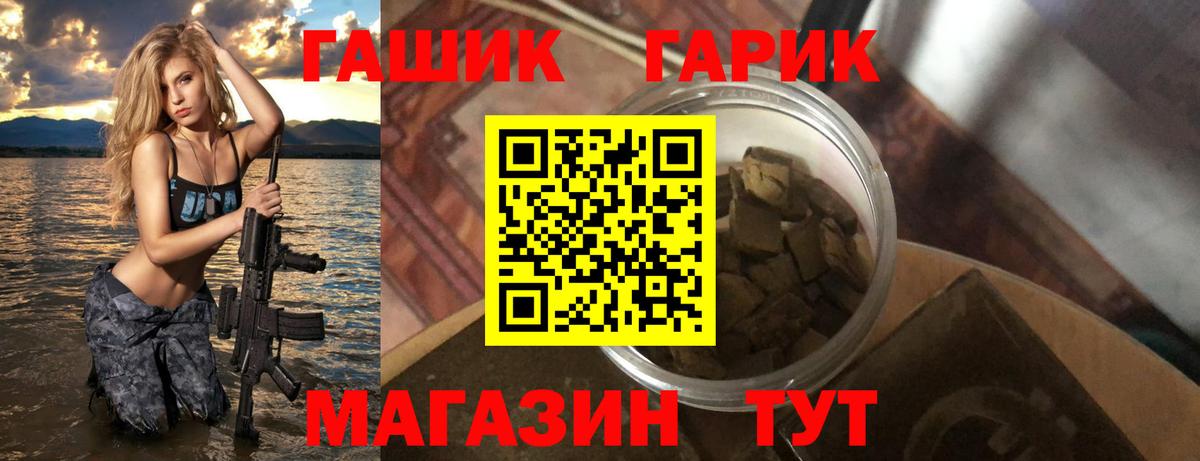 закладки  Гашиш  Вход с VPN  Среднеуральск  Гашиш индика сатива  ГАШ убойный 