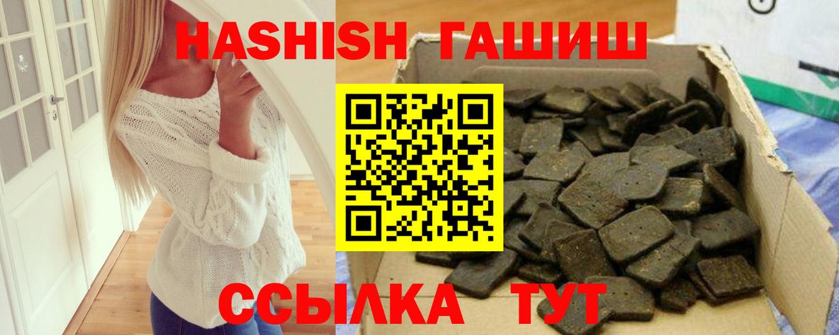 Где найти наркотики?  Среднеуральск  LSD-25  Вход с VPN  КОКАИН  ГАШИШ  Канабис  Меф МЯУ МЯУ кристаллы 