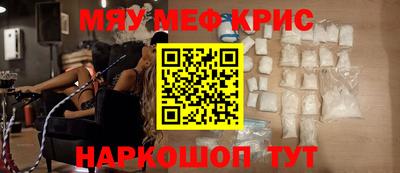 прущая мука Лесосибирск