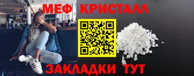 прущая мука Лесосибирск