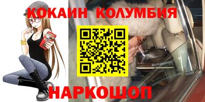 бутират Ликино-Дулёво