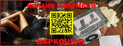 мефедрон Ливны