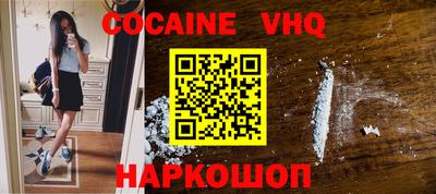 мефедрон Ливны