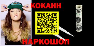 мефедрон Ливны