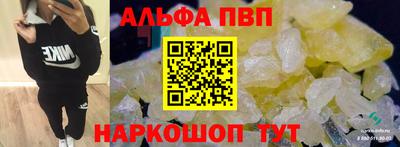 бутират Ликино-Дулёво