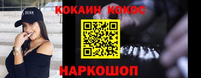 мефедрон Ливны