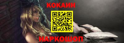 мефедрон Ливны