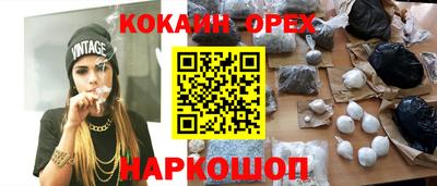 бутират Ликино-Дулёво
