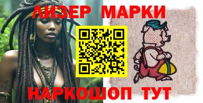 бутират Ликино-Дулёво
