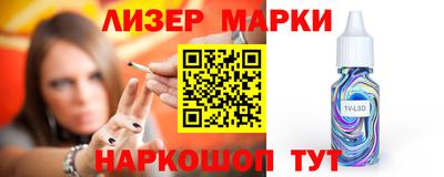 мефедрон Ливны