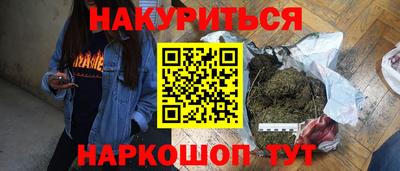 прущая мука Лесосибирск