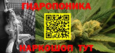 бутират Ликино-Дулёво