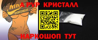 мефедрон Ливны