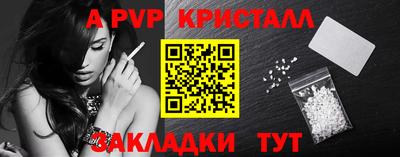 бутират Ликино-Дулёво
