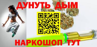 бутират Ликино-Дулёво