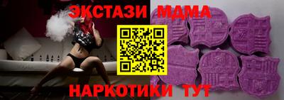 мефедрон Ливны