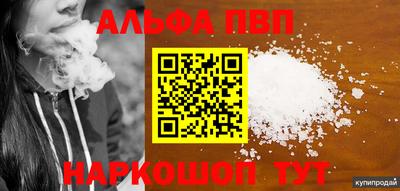 бутират Ликино-Дулёво