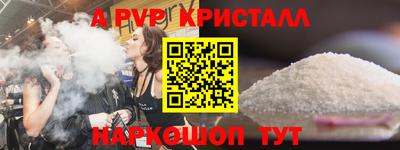 бутират Ликино-Дулёво