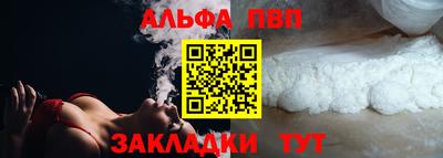 бутират Ликино-Дулёво