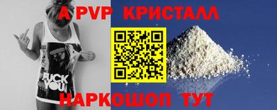 мефедрон Ливны