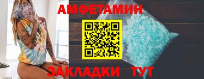 бутират Ликино-Дулёво