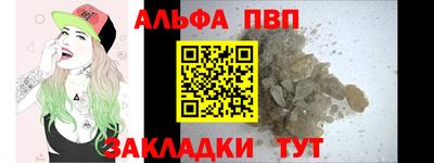 мефедрон Ливны