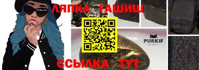 мефедрон Ливны