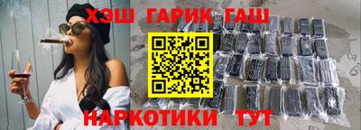 прущая мука Лесосибирск