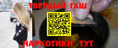 мефедрон Ливны