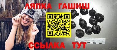 мефедрон Ливны