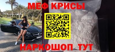 прущая мука Лесосибирск