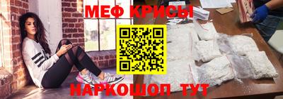 мефедрон Ливны