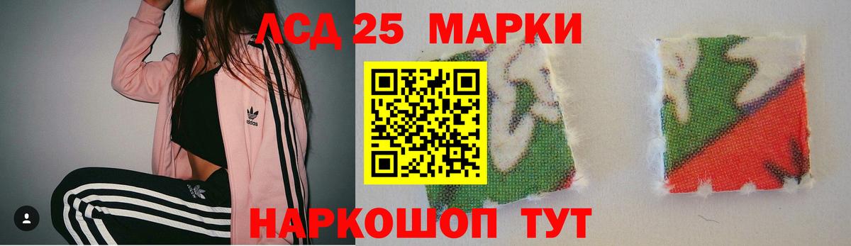 Среднеуральск  Лсд 25 экстази кислота  Вход с VPN  LSD-25 экстази ecstasy 