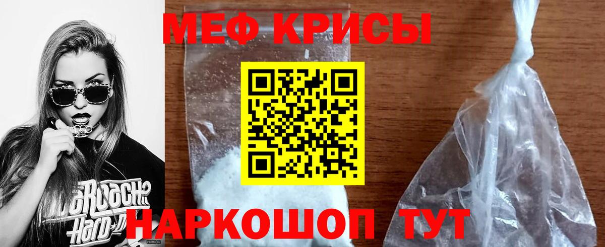 Мефедрон  Среднеуральск