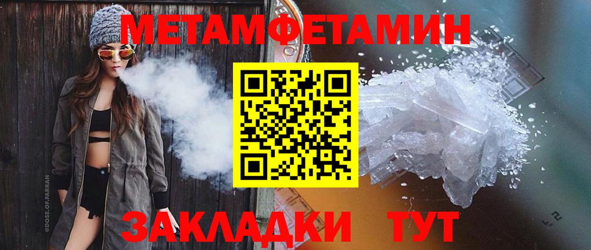 Первитин пудра Среднеуральск