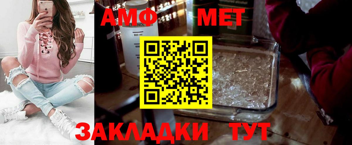 Метамфетамин Декстрометамфетамин 99.9%  Вход с VPN  Метамфетамин Декстрометамфетамин 99.9%  Среднеуральск 