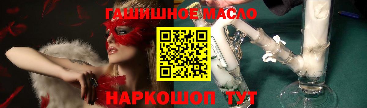 ТГК вейп Среднеуральск