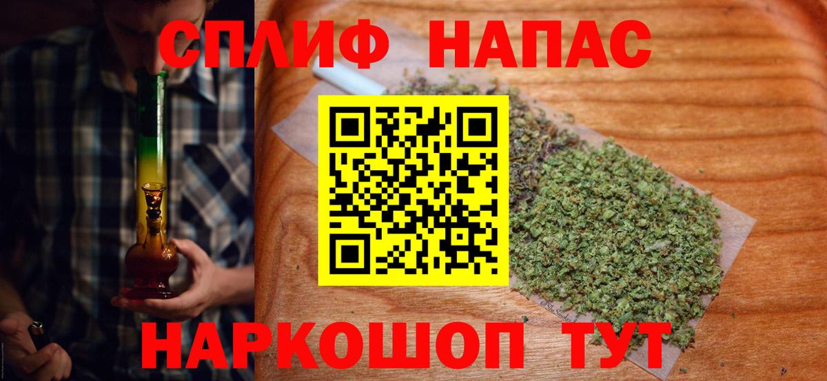Среднеуральск  Шишки марихуана сатива  Вход с VPN  Канабис марихуана  Бошки Шишки Amnesia 